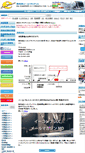 Mobile Screenshot of ecompliance.co.jp
